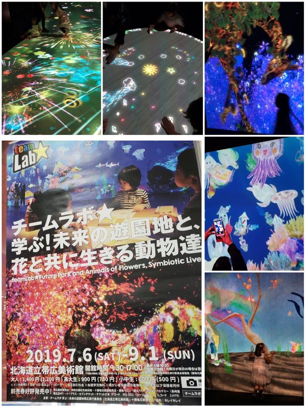 お盆休み　2019