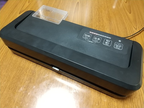 巡り巡って