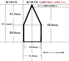 遠投カゴの自作　No,03（基本構造）