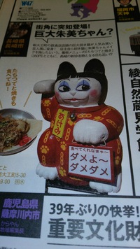 笑いたい人見て下さい（=＾･･＾=） 2014/12/15 08:08:32