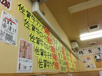 新店舗開拓 2016/06/16 06:24:15