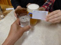 免許証が来た（＝＾・・＾＝） 2015/05/26 19:59:10
