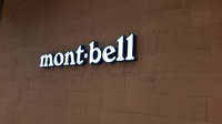 近くにmont.bellのショップがあった。 2015/01/08 20:47:08