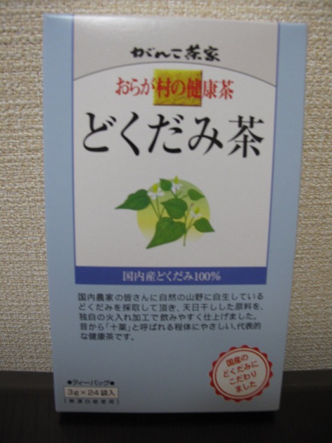 ドリンククリップ