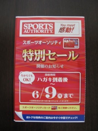 キタ～ 2014/05/16 21:21:19