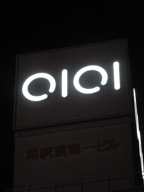 お祭り