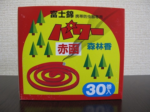 元祖　串カツソースポチッとな～