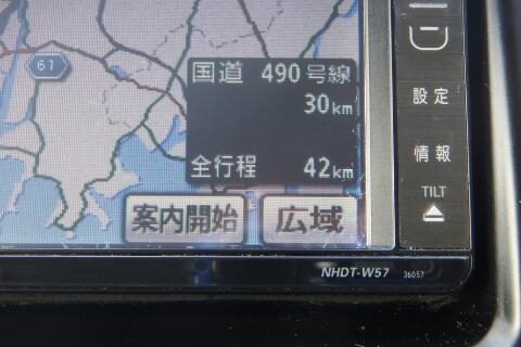 秋吉台へ！