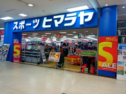 シングルベル