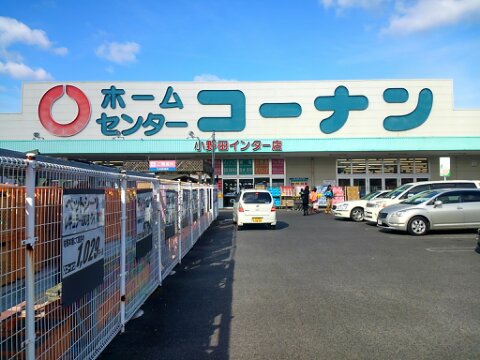ホムセン巡り