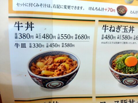 ホムセン巡り