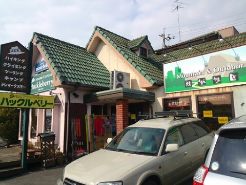 改装SALE！
