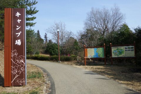 江汐公園散策中！