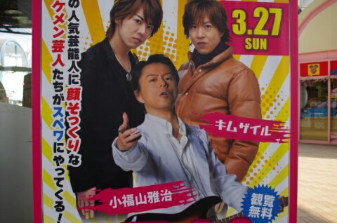 宝満山の登頂！