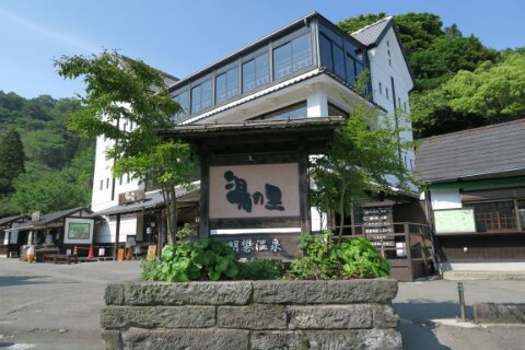 最後に寄り道！
