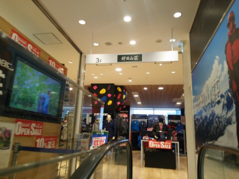 広島ゼロゲート店！