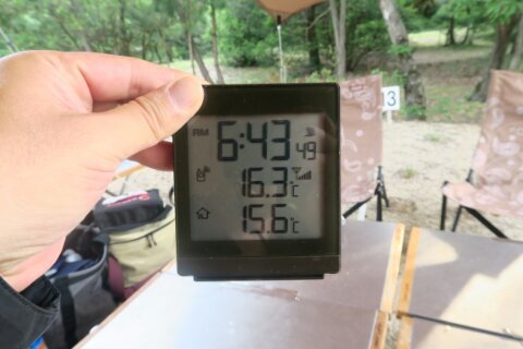 秋穂の朝！