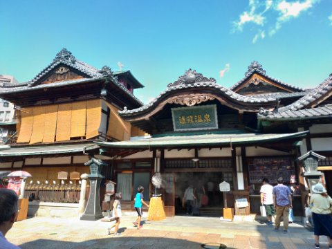 松山上陸！