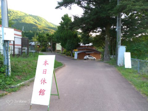 四国遠征5日目の夜！