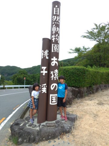 小豆島堪能中！