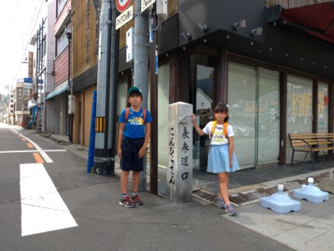 香川のメインイベント！