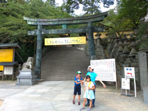 香川のメインイベント！