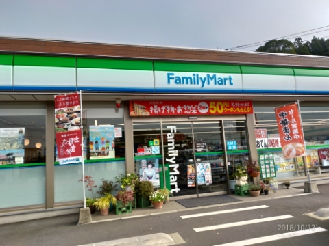 うきはの朝！