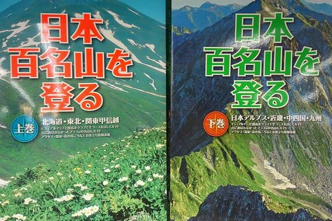 情報収集！