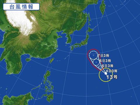 四国遠征キャンプスタート！