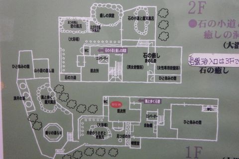 別府明礬温泉『湯屋えびす』