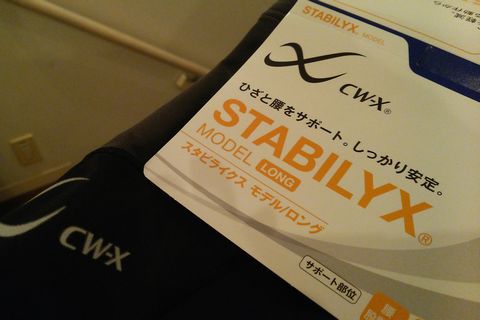連泊の予定！