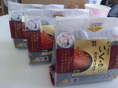 連休最終日！