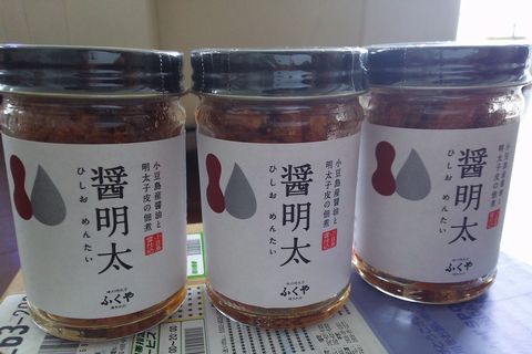 間に合わなかったブツ！