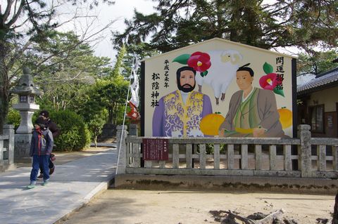 萩定番名所！