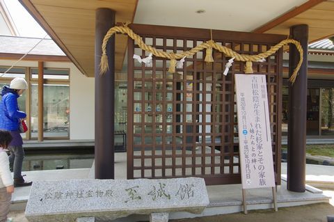 萩定番名所！