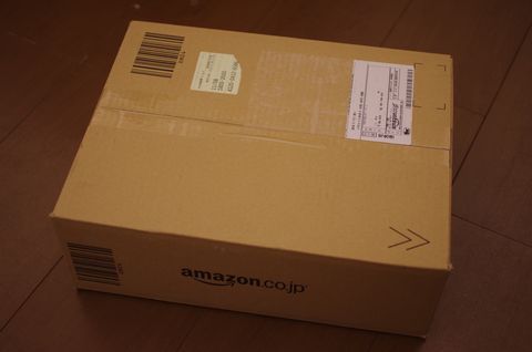 力技でゲト！