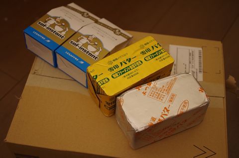 力技でゲト！
