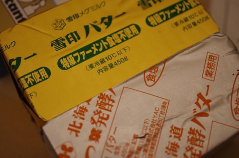 力技でゲト！