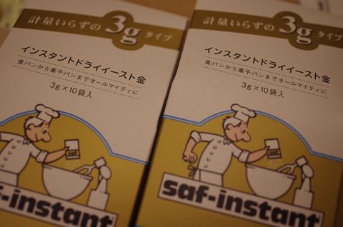 力技でゲト！