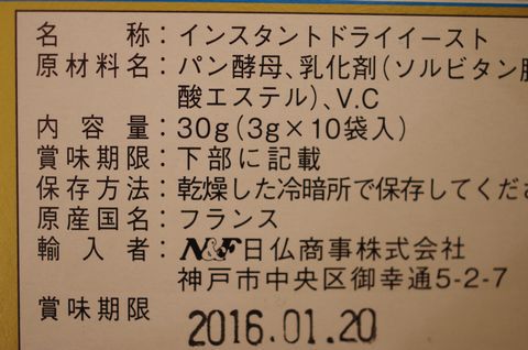 力技でゲト！