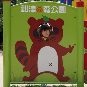 GW前半終了
