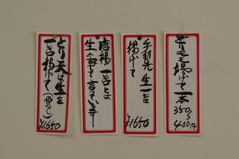 阿蘇キャンプ～2015GW⑥～小国散策編