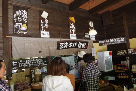 阿蘇キャンプ～2015GW⑥～小国散策編