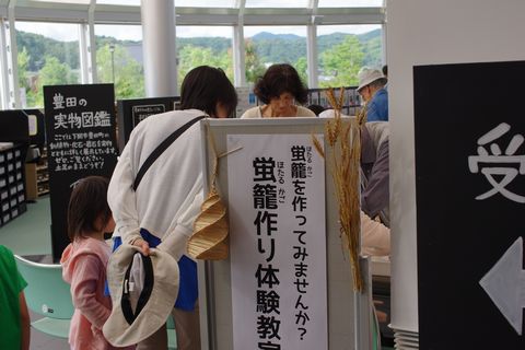 豊田の蛍祭り