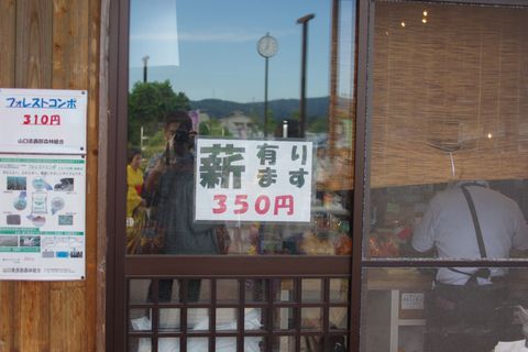 豊田の蛍祭り