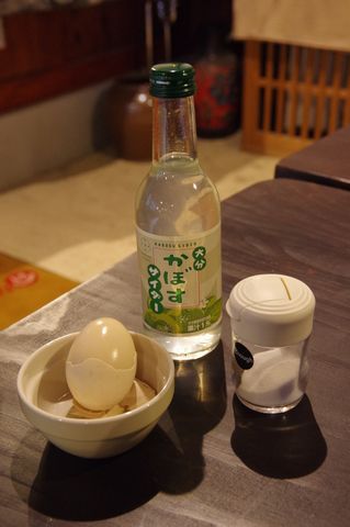 夢幻の里春夏秋冬（家族湯）その②