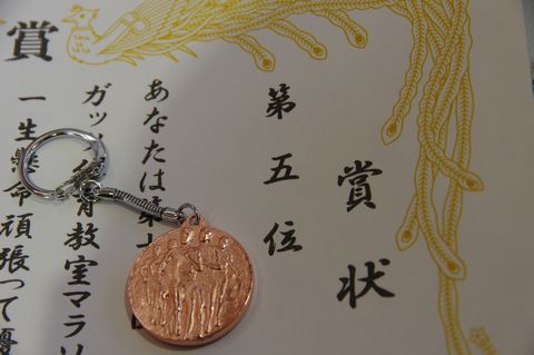 ダッチでご褒美！