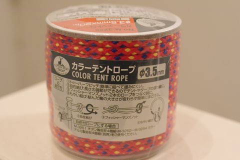 テントの補強！