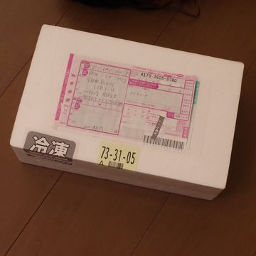 高級品到着！