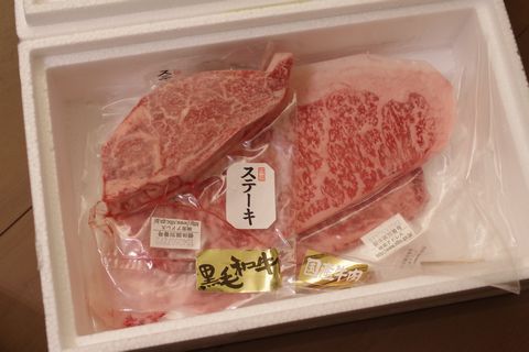 高級品到着！